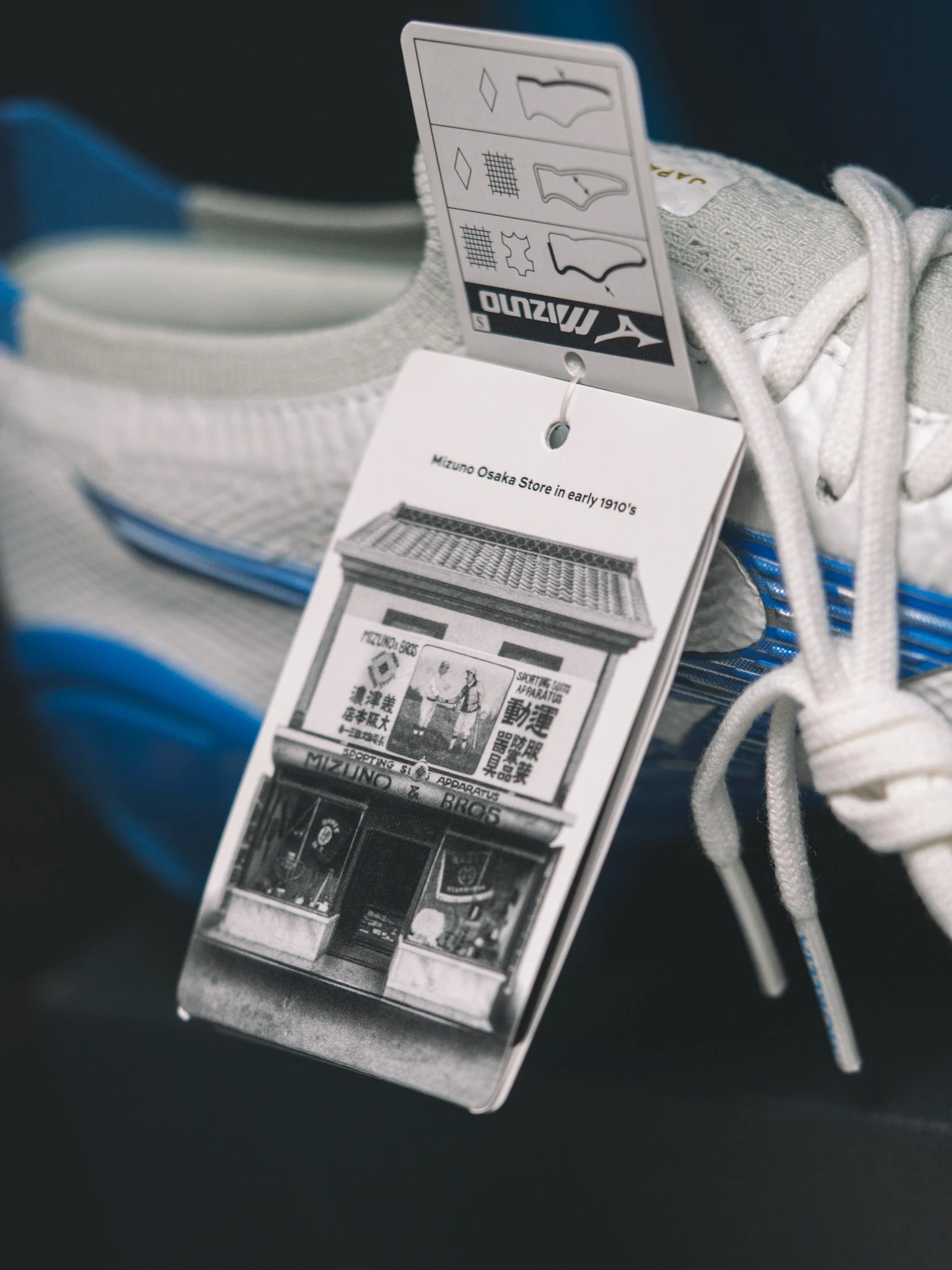 MORELIA NEO IV B JAPAN-MIX